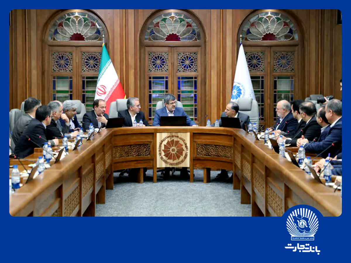 فصل جدید همکاری بانک تجارت با صنایع و کسب‌وکارهای استان یزد
