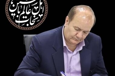 توسعه سرمایه گذاری و حمایت از سرمایه انسانی دو بال توسعه منطقه ویژه اقتصادی لامرد 