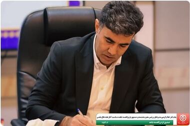ارتقای سطح خدمات‌رسانی به ایثارگران دغدغه دولت است