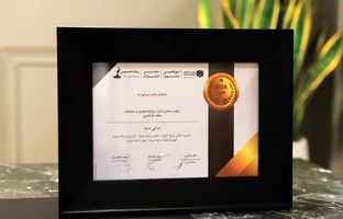 درخشش بانک کارآفرین درنوزدهمین جشنواره ملی انتشارات روابط عمومی