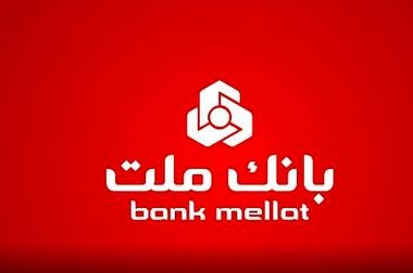 رکوردشکنی بانک ملت در کسب درآمد ۲۱۱ هزار میلیارد تومانی در سال ۱۴۰۳
