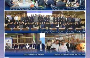 تعامل، وصول مطالبات و پرداخت به‌موقع خسارت مشتریان