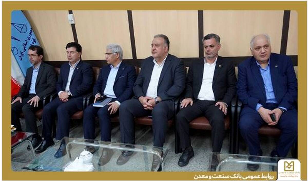 تسهیلات بانک صنعت و معدن، کلید رفع موانع تولید در خراسان شمالی