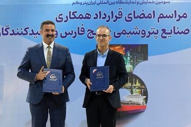 پیام تبریک مدیرعامل گروه صنایع پتروشیمی خلیج‌فارس به مناسبت میلاد فرخنده منجی انسان و جهان، حضرت ولی‌عصر (عج)