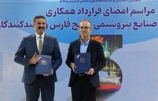 قرارداد ساخت مکانیکال سیل‌های مجتمع پتروشیمی خوزستان امضا شد