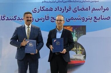 پیام تبریک مدیرعامل گروه صنایع پتروشیمی خلیج‌فارس به مناسبت میلاد فرخنده منجی انسان و جهان، حضرت ولی‌عصر (عج)