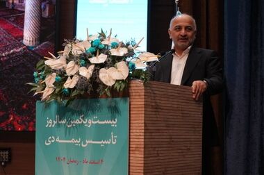 روایت یک تقدیر؛ از پاسخگویی تا تعالی سازمانی در بیمه آسیا استان اصفهان