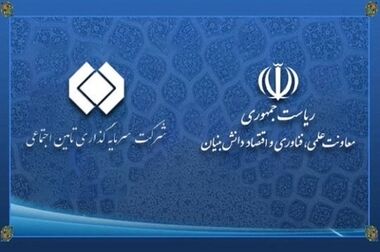 شستا سرمایه‌گذاری در صنعت استراتژیک زغال‌سنگ را توسعه می‌دهد