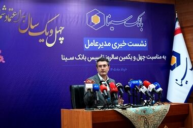  خدمتی جدید در بانک سینا/ با مبلغ دلخواه در هر زمان کارت هدیه به عزیزانتان هدیه بدهید 