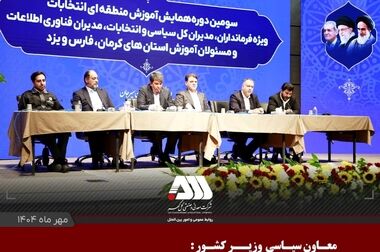  موفقیت آزمایشگاه اکتشافات گل گهر در آزمون مهارت (PT) طلا و مقایسات بین آزمایشگاهی سازمان زمین شناسی