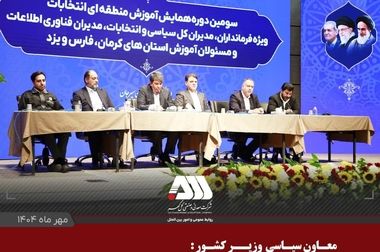 معرفی پیمانکاران برتر شرکت گل گهر در حوزه HSE