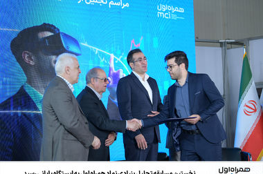 پایداری شبکه همراه اول در مناطق زلزله‌زده استان گلستان 