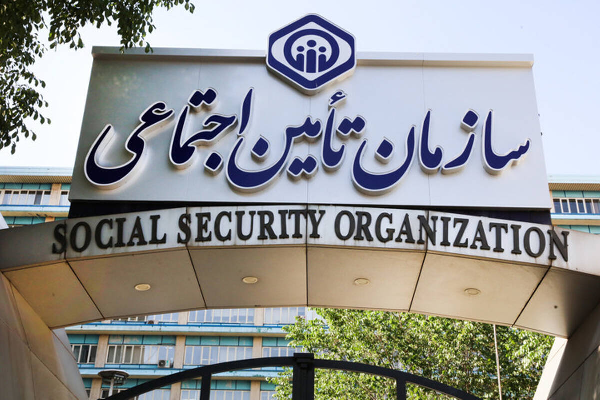 سازمان تأمین اجتماعی جزو ۱۰ دستگاه اجرایی برتر کشور معرفی شد