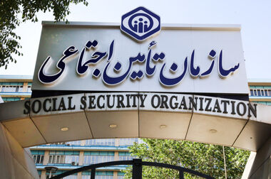 پرداخت ۳٫۵ همت از مطالبات مراکز درمانی