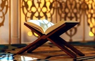 برگزاری مرحله نهایی نوزدهمین دوره مسابقات قرآن کریم ویژه کارکنان بانک مسکن و خانواده آنها
