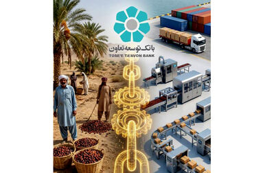 طرح «اتصال»؛ مدلی نوین برای پیوند کسب‌وکارهای خرد با زنجیره ارزش تولید در بانک توسعه تعاون