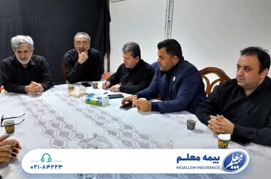 بیمه معلم، حامی قشر شریف فرهنگیان است