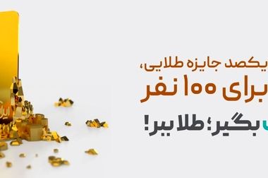 شرکت در طرح فروش خودروهای وارداتی با حساب وکالتی بانک آینده