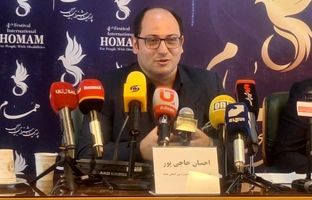 چهارمین جشنواره بین‌المللی همام؛ آغاز فصل تازه‌ای در هنر معلولان 