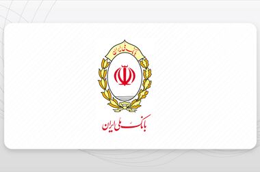خدمات بانک ملی ایران فعال شد