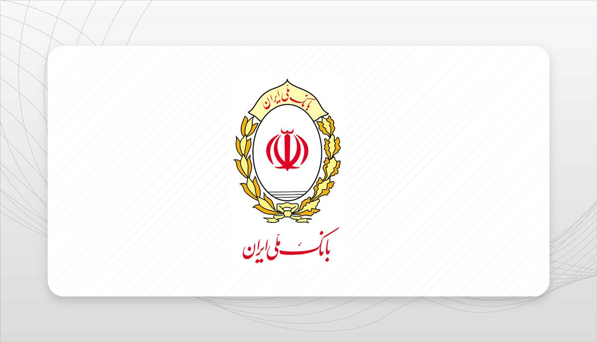پیامک اطمینان‌بخش بانک ملی به مشتریان؛ اختلال موقت بوده و به زودی رفع می شود