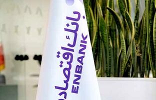 کسب جایگاه ۳۶ در میان ۱۰۰ شرکت برتر و صعود به جایگاه ششم در صنعت بانکداری