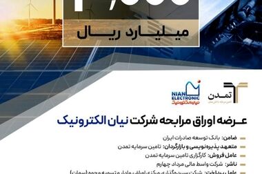 دریافت ۹۴۰ اثر از ۴۳ کشور در جشنواره کاریکاتور «پول و سرمایه»