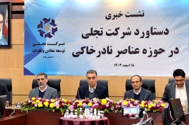 آیا دوران اعتلای بکام فرا رسیده است؟