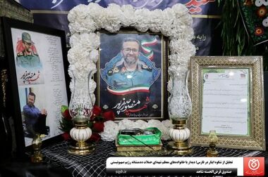  بازدید مدیرعامل صندوق قرض‌الحسنه شاهد از دهکده نشاط و گفت‌وگوی صمیمی با نخبگان و جانبازان ورزشی