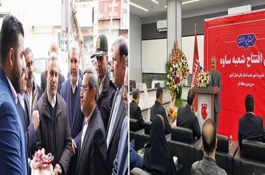 حضور بانک شهر در دومین همایش و نمایشگاه «ایران پتروکم 2025»