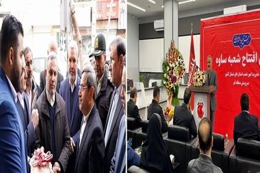 حضور بانک شهر در دومین همایش و نمایشگاه «ایران پتروکم 2025»