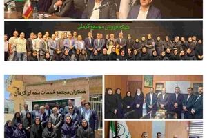توسعه بیمه های زندگی پروژه محور و تقویت شبکه فروش؛ محور سفر معاون فنی بیمه های اشخاص بیمه البرز به کرمان
