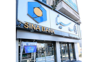 ساعت کار و لیست شعب کشیک بانک سینا در روز سه‌شنبه و چهارشنبه 4 و 5 آذر