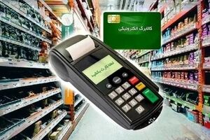 فردا کالابرگ کد ملی‌های ۰، ۱ و ۲ شارژ می‌شود