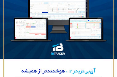 ثبت رشد قابل توجه دارایی‌های تحت مدیریت تامین سرمایه تمدن در۵ ماهه نخست ۱۴۰۴