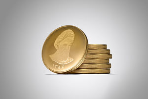 طرح جدید بانک مرکزی برای بازار سکه: امکان بازخرید و پیش‌فروش مجدد سکه‌ طلا در مرکز مبادله ایران فراهم شد /تفاوت این پیش فروش با پیش فروش های سابق چیست؟