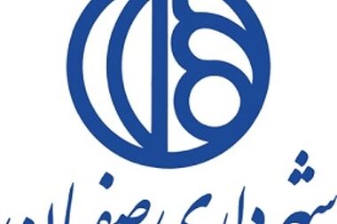 درج شرکت زیست اروند فارمد (سهامی عام) در بورس تهران