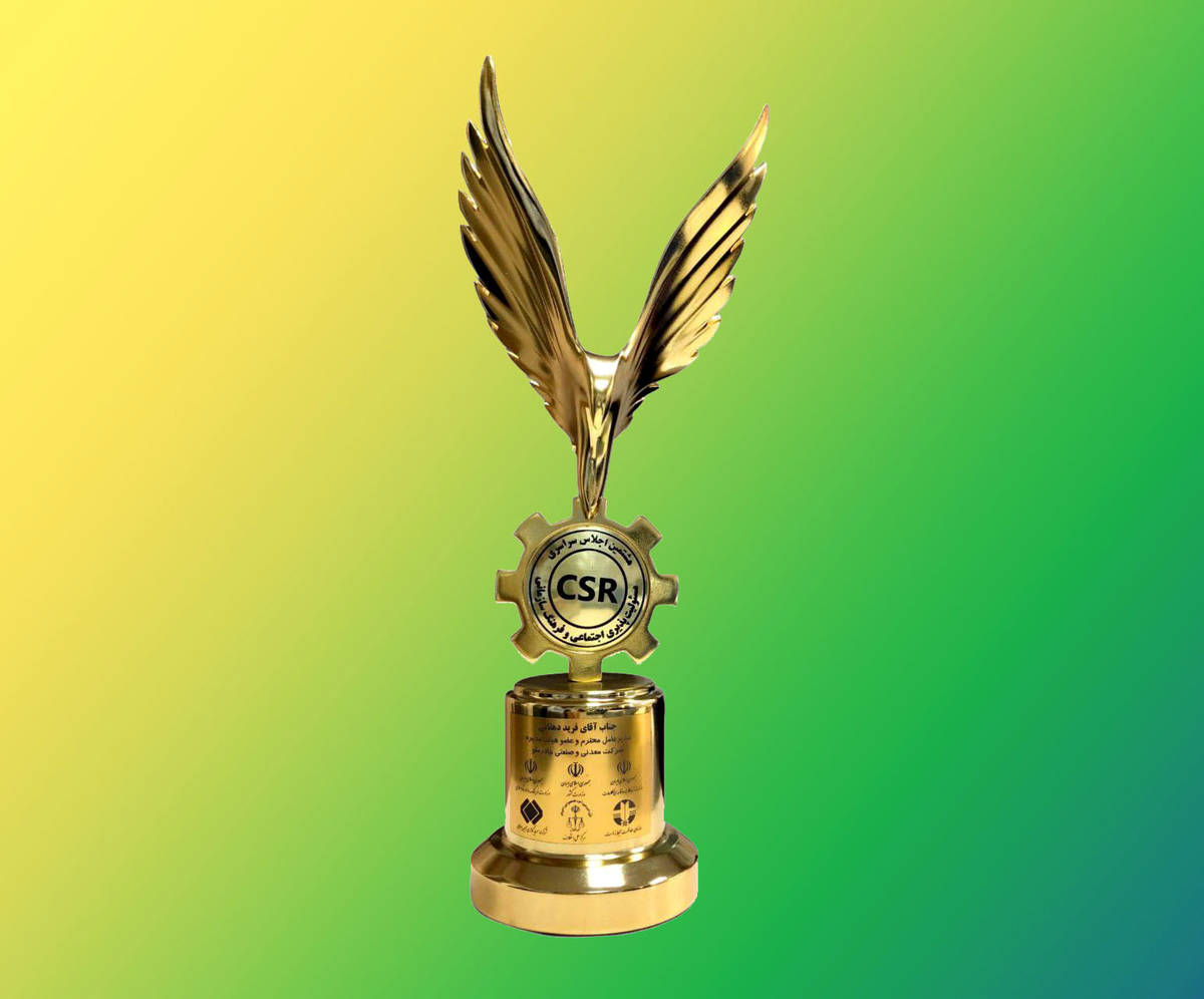 چادرملو، پیشتاز صنعت سبز و مسئولیت اجتماعی در کشور شد