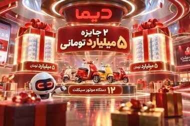 ارائه خدمت حساب وکالتی در بانک ملت برای خرید خودروهای وارداتی از طریق سامانه اتونوین