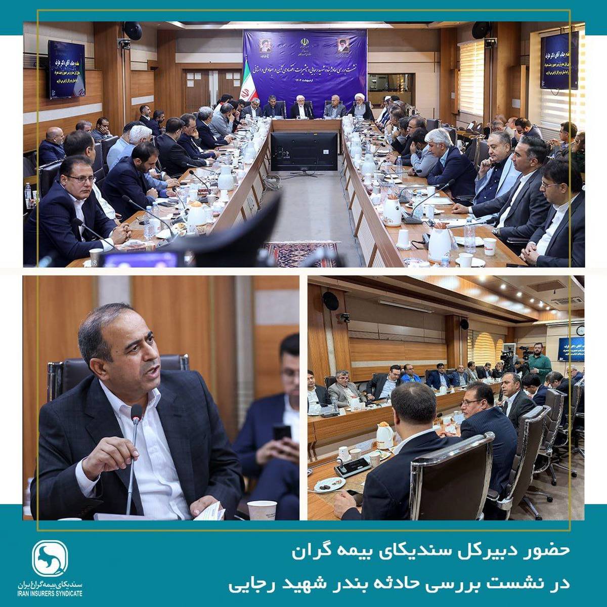 ضرورت توجه جدی دولت به گسترش پوشش بیمه اموال در کشور