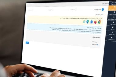  افتتاح ۲ نیروگاه خورشیدی در سیستان و بلوچستان توسط بانک مسکن