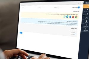 دسترسی به خدمات بانکی به‌صورت غیرحضوری و ۲۴ ساعته