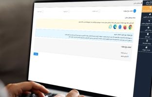 دسترسی به خدمات بانکی به‌صورت غیرحضوری و ۲۴ ساعته