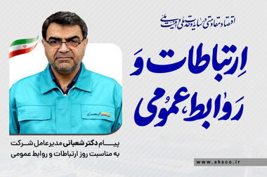 ثبت رکورد آهن‌اسفنجی فولاد کاوه در خرداد/تولید ماهیانه به ۱۹۶٬۷۴۷ تن رسید؛ تحقق تولید فراتر از ظرفیت طراحی همراه با کاهش مصارف انرژی