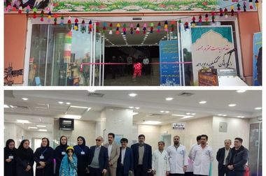 اعلام ساعت کاری جدید بانک سپه