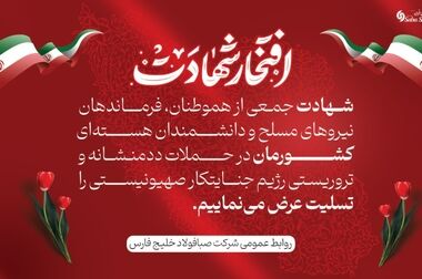پیش بینی جدید «فصبا» :  فروش ۹۵۶ هزار تن بریکت گرم و درآمد ۱۷.۷ همتی در نیمه دوم ۱۴۰۴
