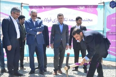 اگر صنعت فولاد نبود کمر صنعت کشور خم می‌شد/ چالش اصلی عدم توازن در زنجیره فولاد است