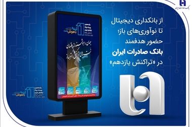 انحراف نقدینگی از بخش واقعی اقتصاد، چالش اصلی تولید و معیشت مردم است