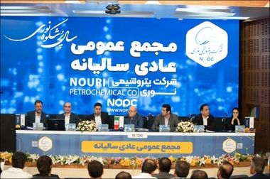 پتروشیمی نوری شرکت برگزیده انجمن مهندسی شیمی ایران در سال ۱۴۰۳ شد