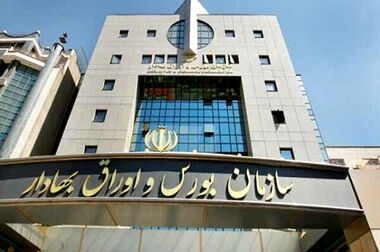 بورس تهران از محدودیت معاملاتی تا بازگشایی؛ تداوم معاملات و رشد شاخص‌ها